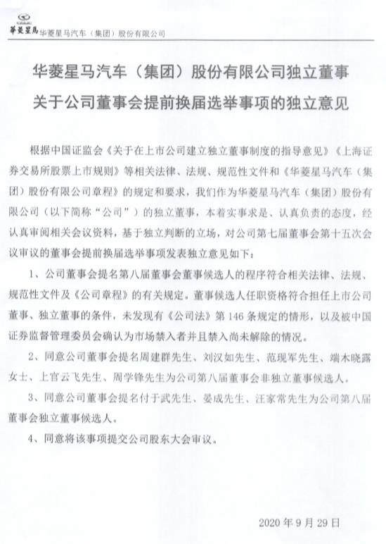 微信截图_20200930154821.jpg