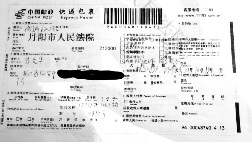 1604644520873915.png 天工国际7.png