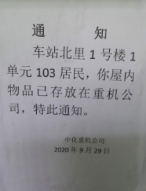 1604664969182282.png 1.png