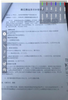 1604665112591829.png 6.png