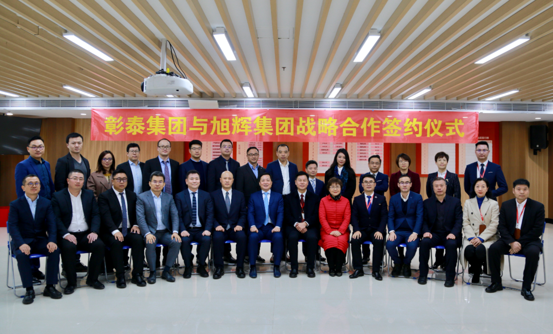 1610357353318431.png 旭辉.png