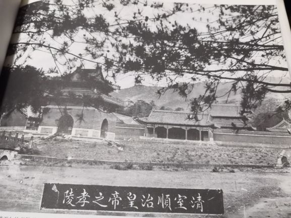 顺治孝陵民初小.jpg