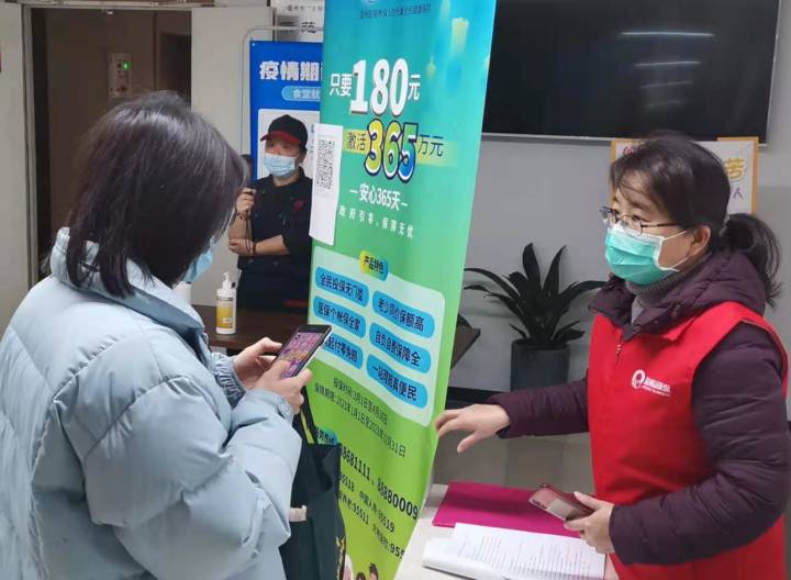 破解因病致贫因病返贫难题 医保产品"温州益康保"上线