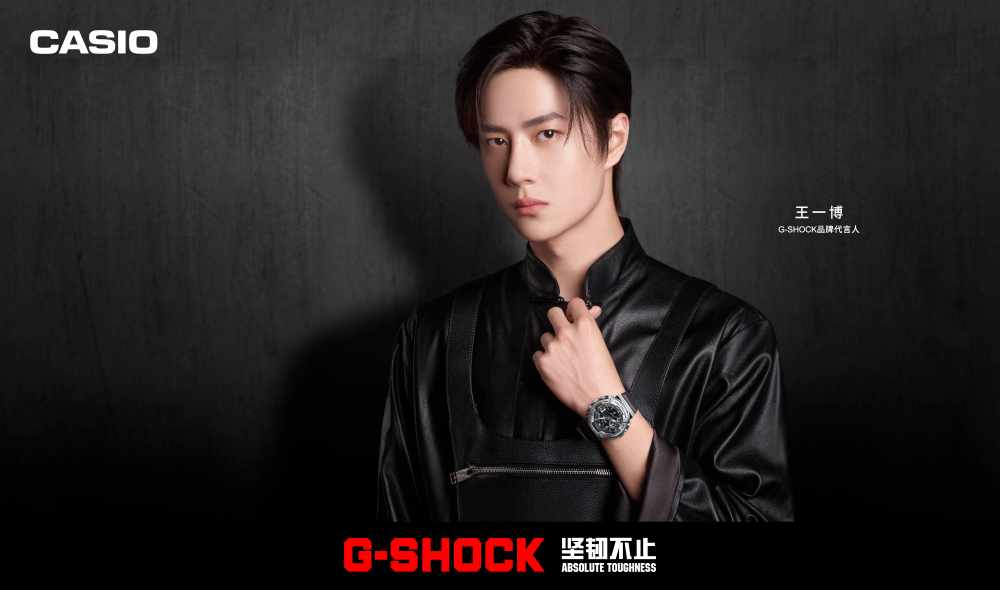 坚韧不止,全力一搏!g-shock正式宣布王一博为品牌代言人