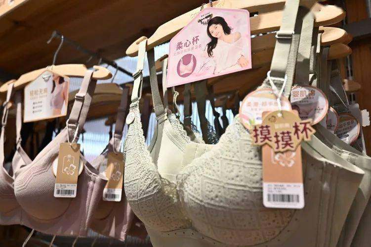 都市丽人2021春夏新品柔心杯