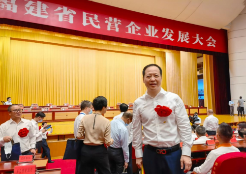 6月22日,中共福建省委,福建省政府召开福建省民营企业发展大会