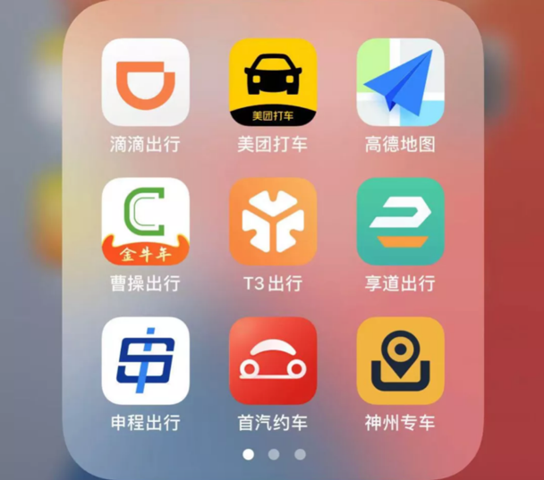 一类是曹操,t3,享道出行为代表的车企背景平台
