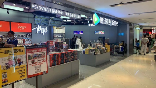 永旺梦乐城中国广东3家购物中心齐焕新!63家店铺相继开业