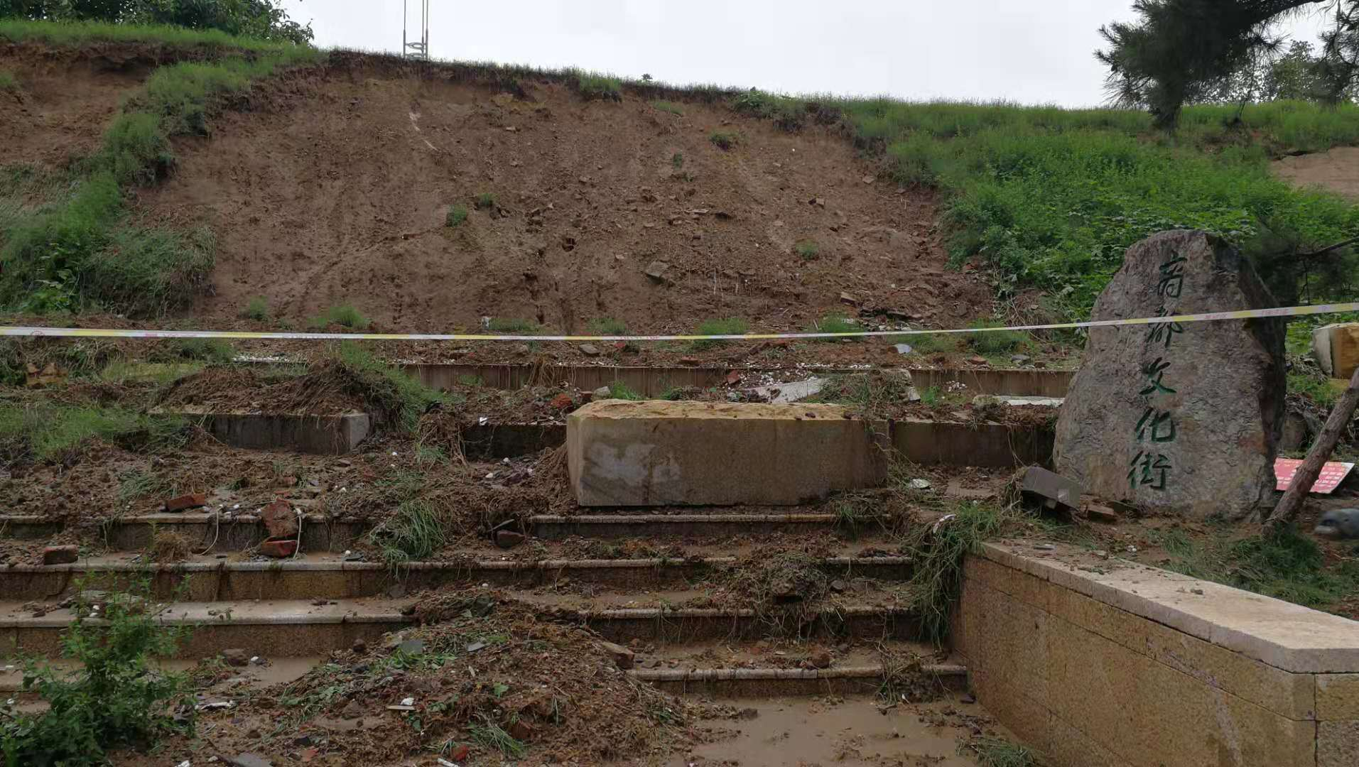 专题 专题|河南遭遇特大暴雨 正文 熊耳河附近就是郑州商城遗址,这是