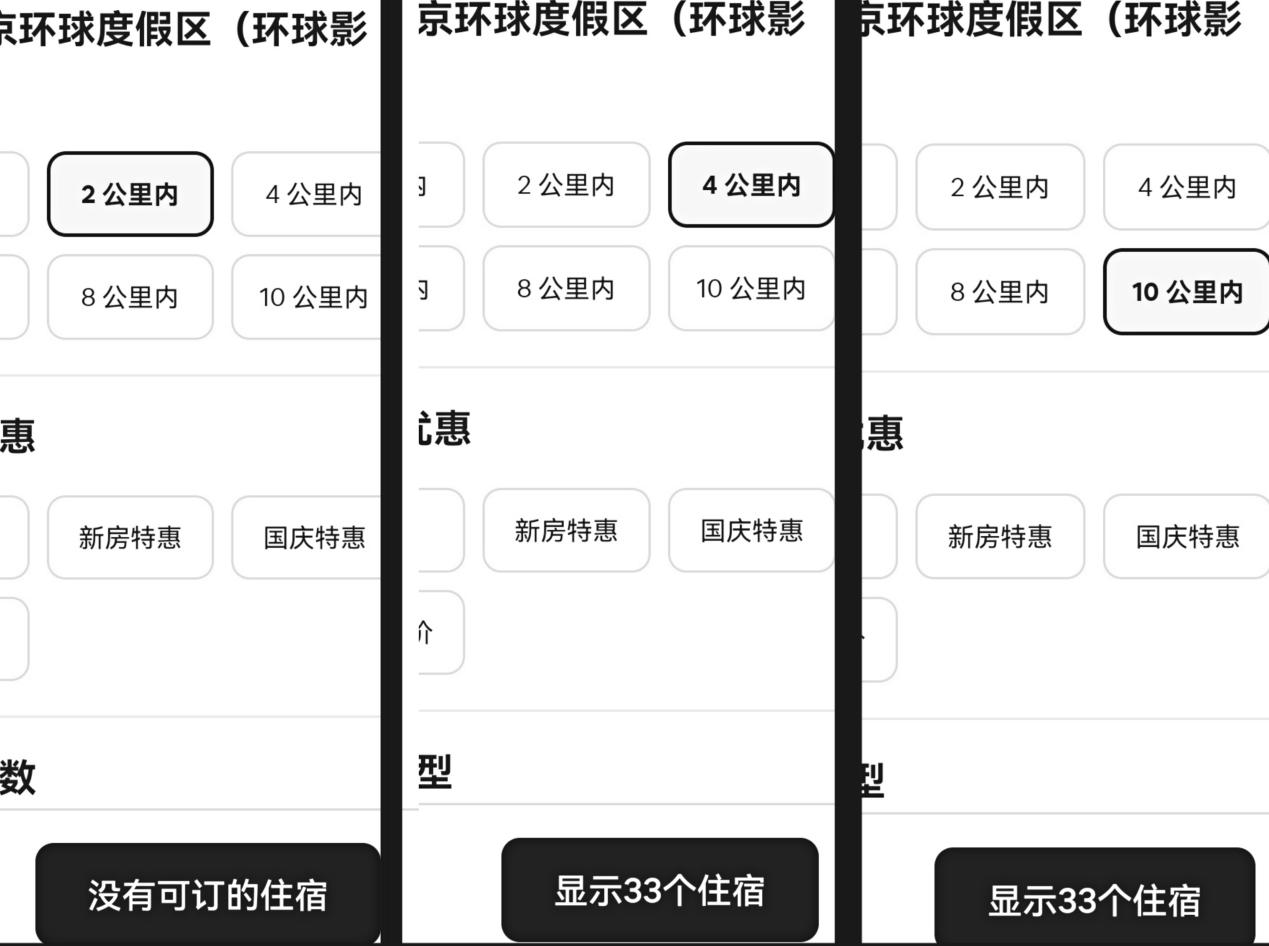 1632834690460105.png 民宿5.png