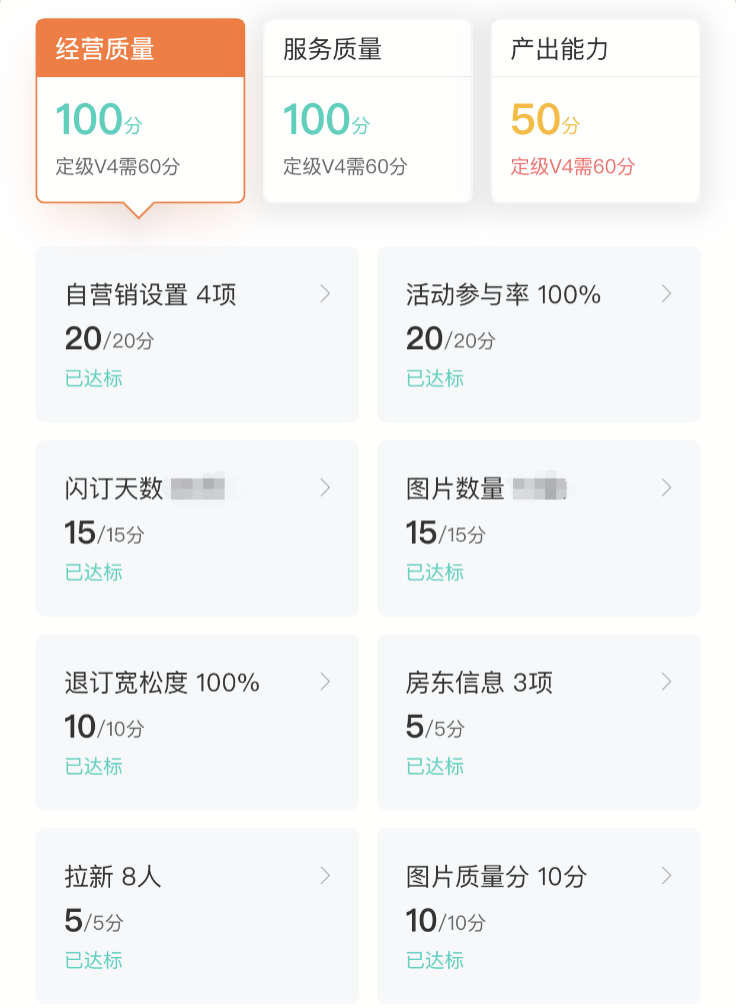 1632834737498924.png 民宿6.png