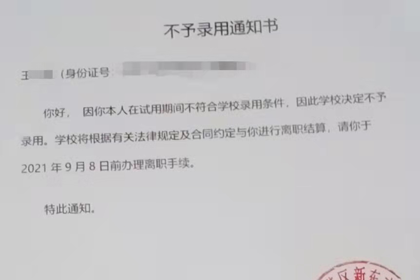 新东方2.png
