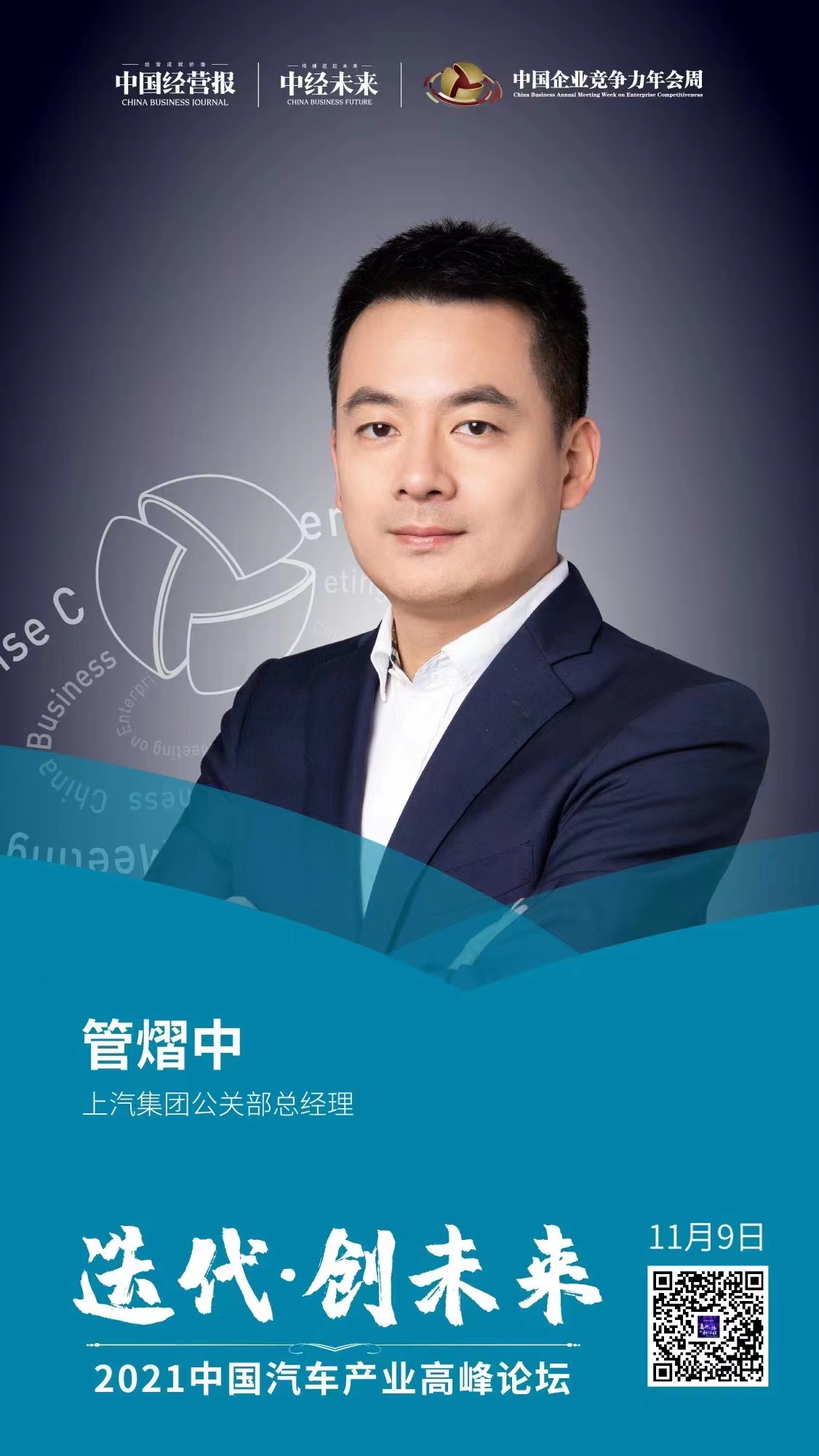 上汽.jpg