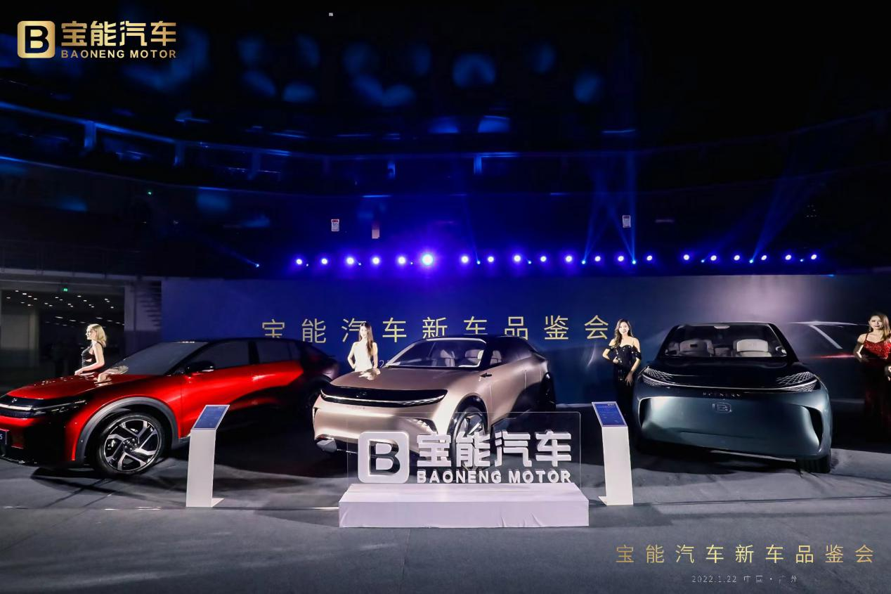 宝能全力推进汽车产业：总体进展情况良好前景可期