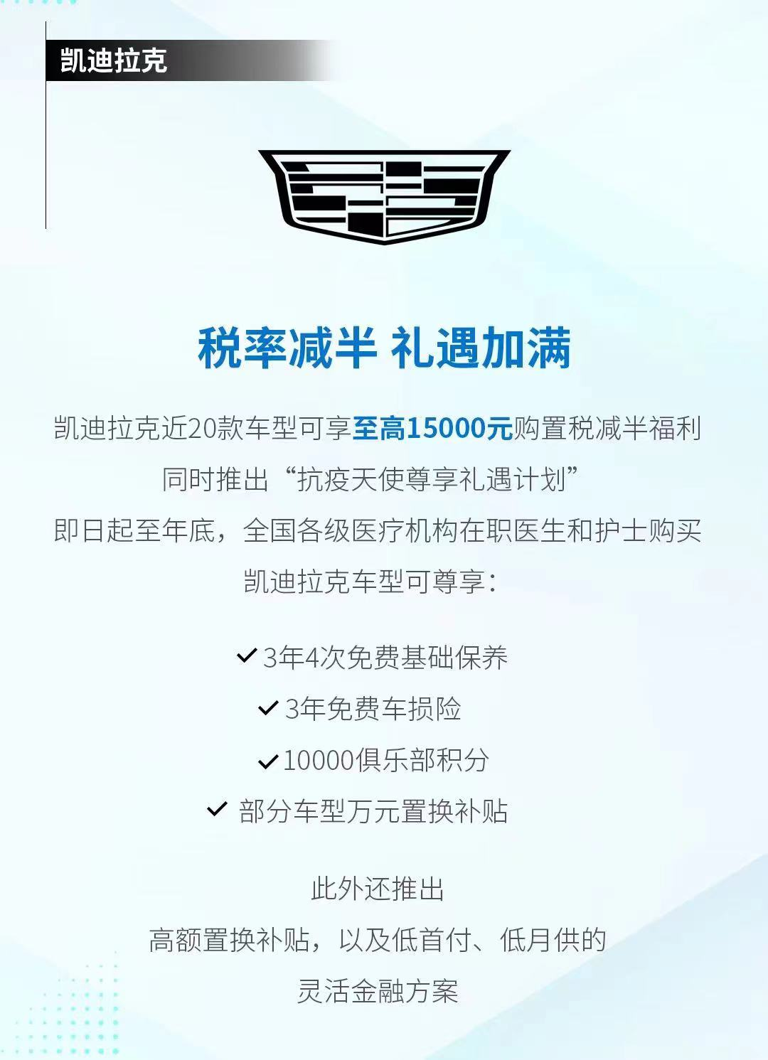 1654669936436177.png 上汽通用.png