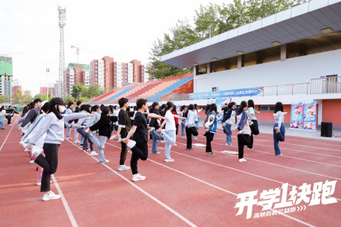 高顿教育百校公益跑 河北工程技术学院开跑1