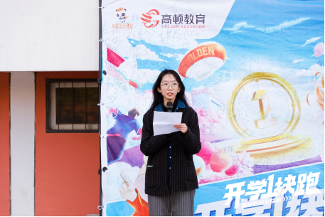 高顿教育百校公益跑 河北工程技术学院开跑1