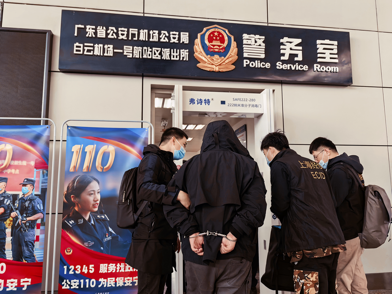 1684212382191512.png 上海警方图片1.png