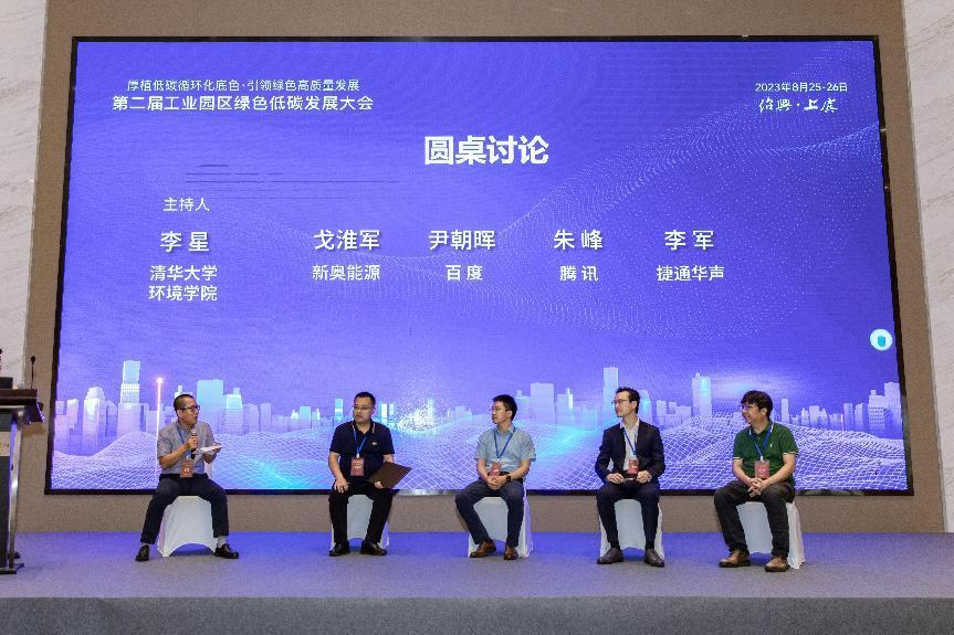 1693132155942988.png 图片3.png