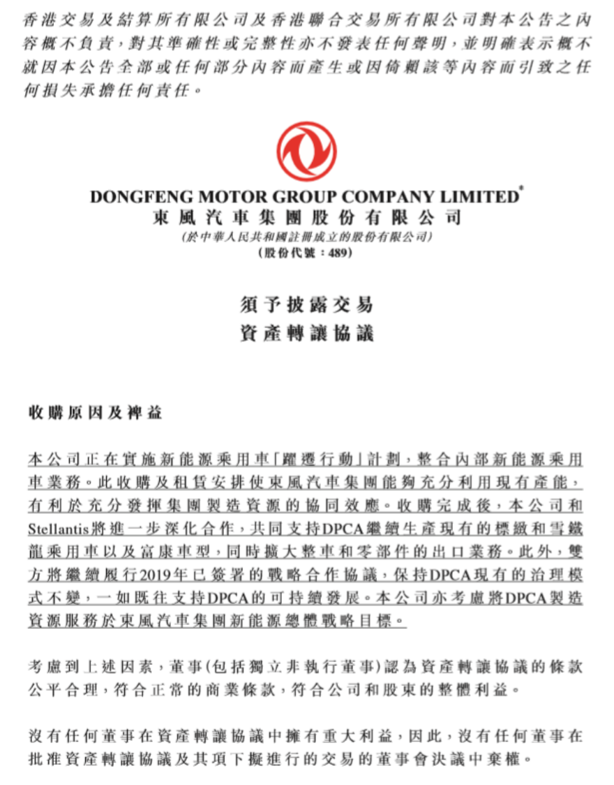 1697722070510885.png 神龙.png