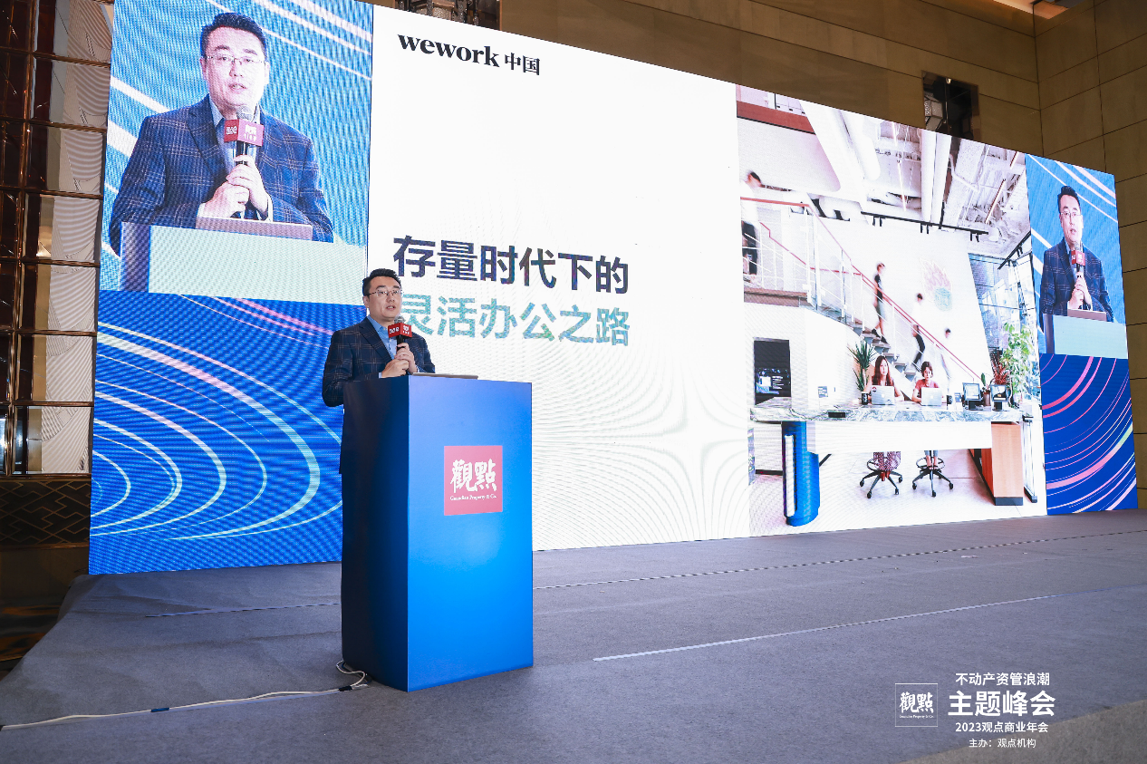1699343888497059.png 共享办公图片1.png
