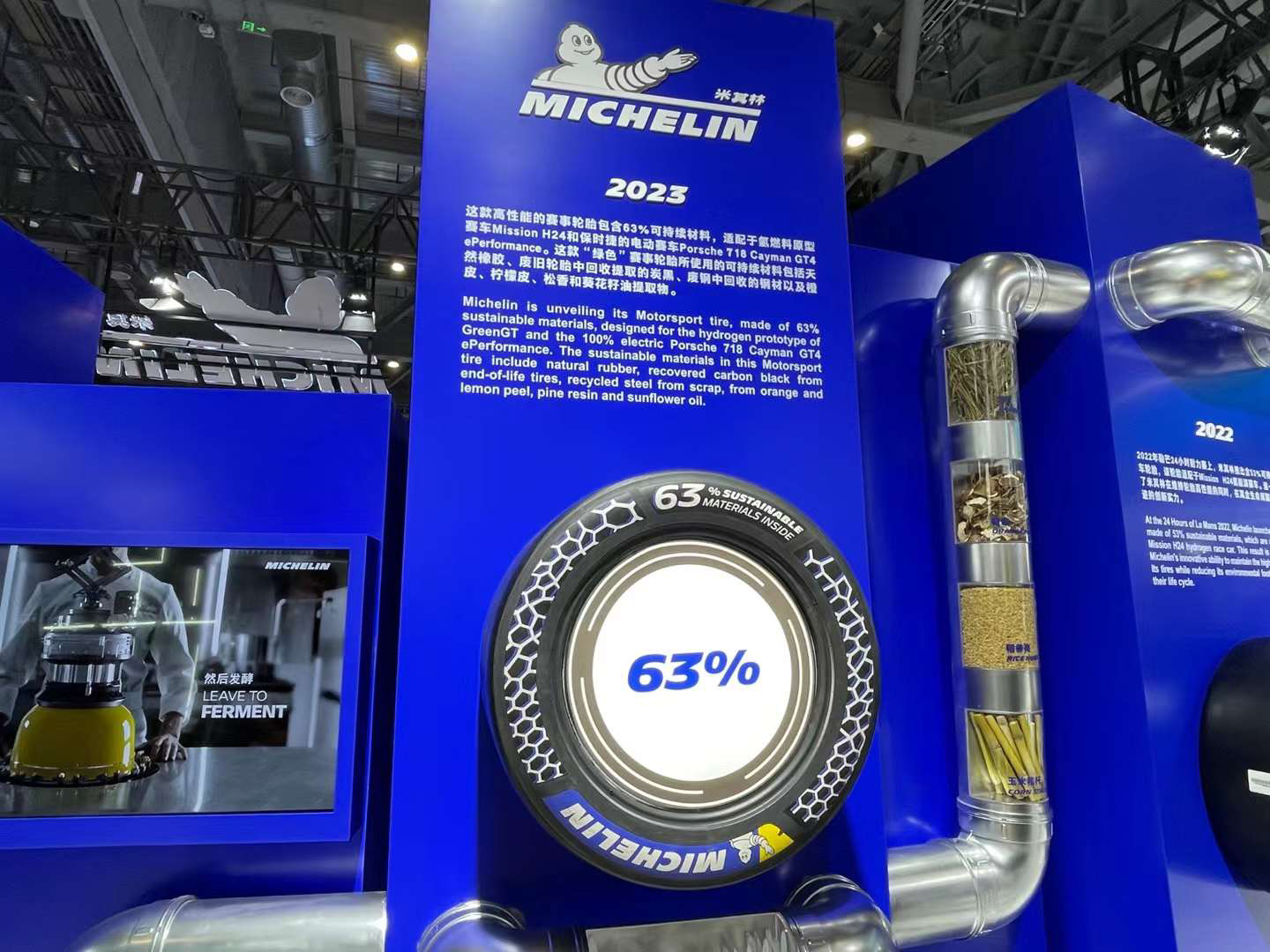 1699629993294354.png 米其林.png