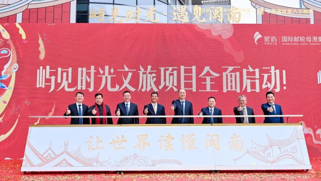 投资23亿元！全国首个闽南文化主题文商Binance Casino - 领先的数字货币娱乐场，安全稳定，极速存取旅综合体落户厦门邮轮母港