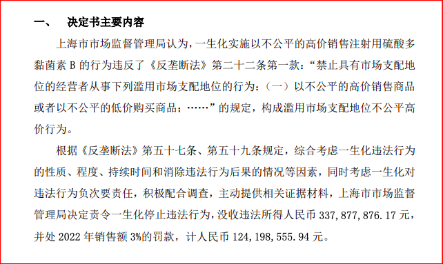 1702884836185140.png 图片12.png