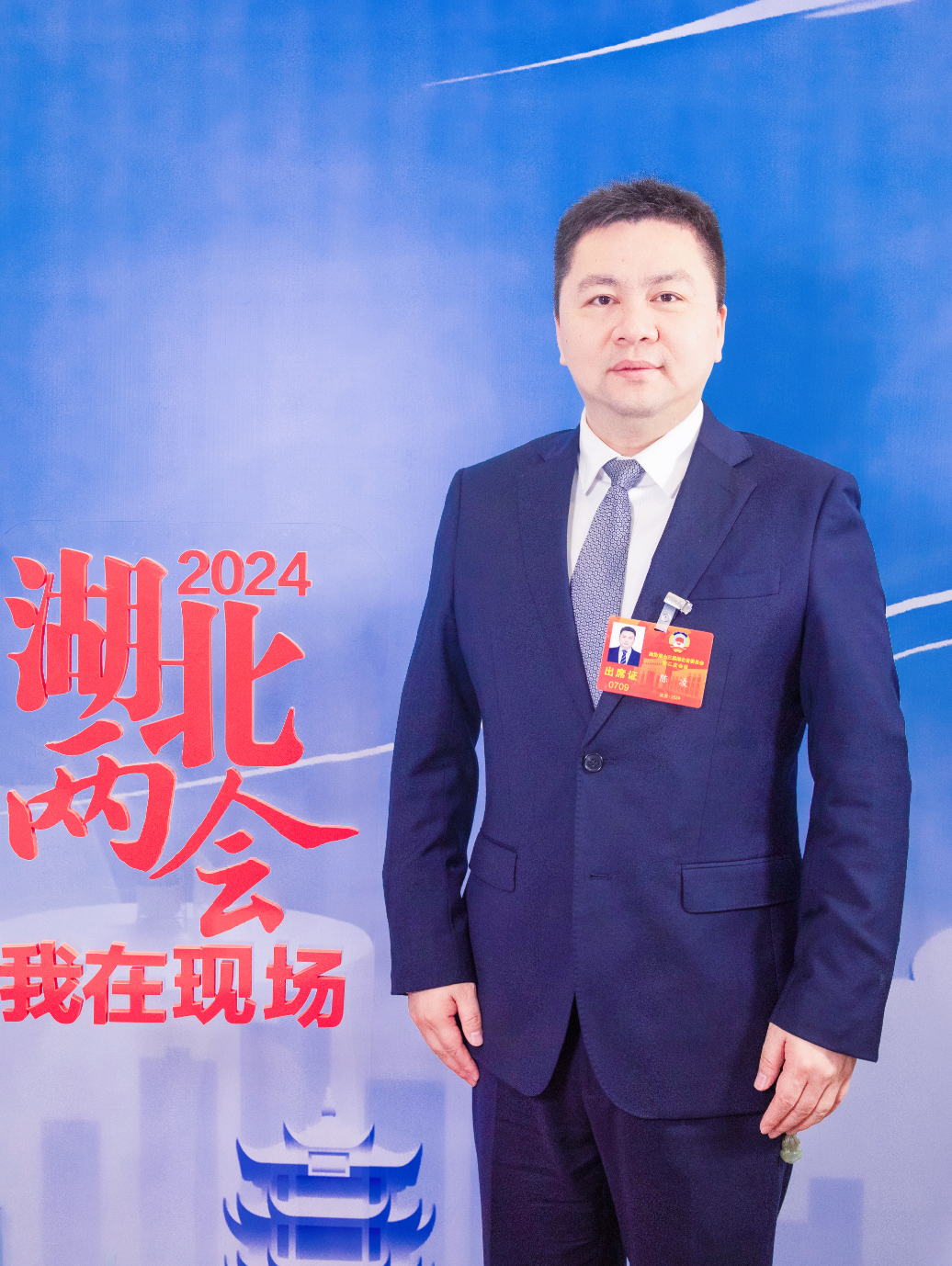 1706878288674175.png 陈凌3.png