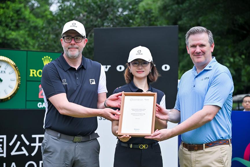 （欧巡赛集团向沃尔沃中国公开赛颁发“绿色行动”计划（Green Drive）指导认证。 受访者供图）.png