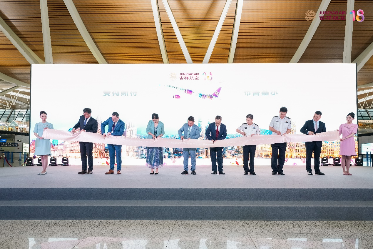 1719961332303978.png 吉祥.png