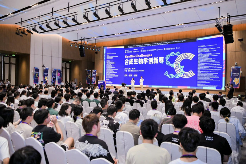 1723273359562098.jpg 微信图片_20240810150131.jpg
