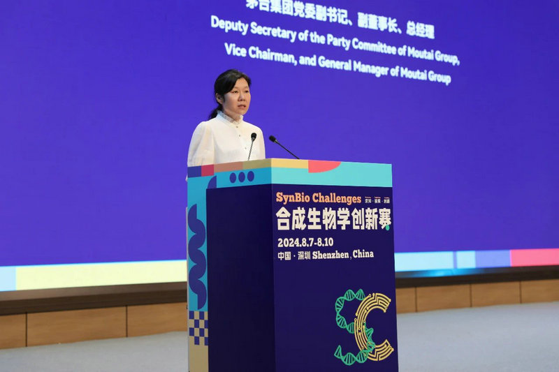1723273391266549.jpg 微信图片_20240810150138.jpg