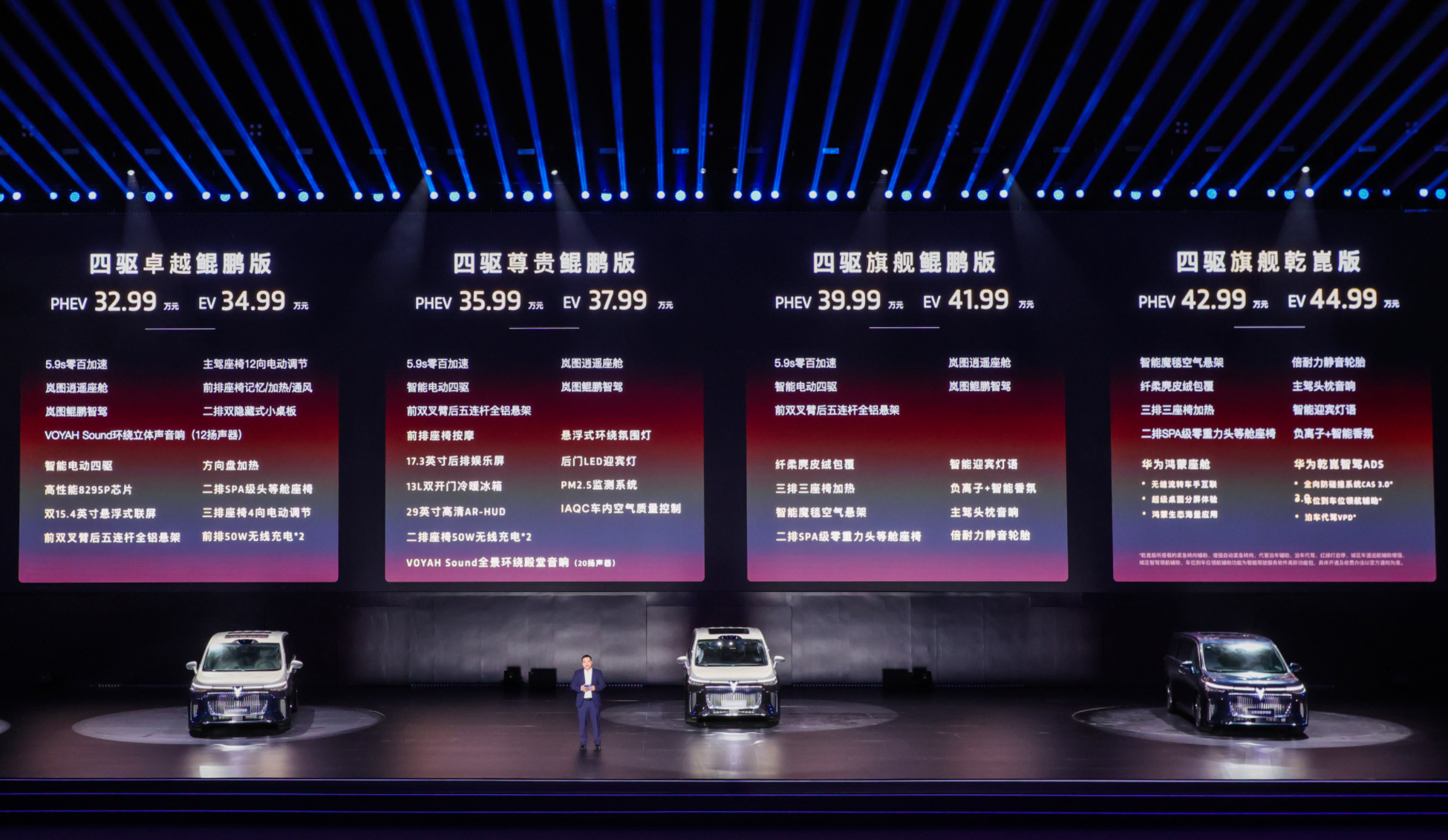 东风2.png