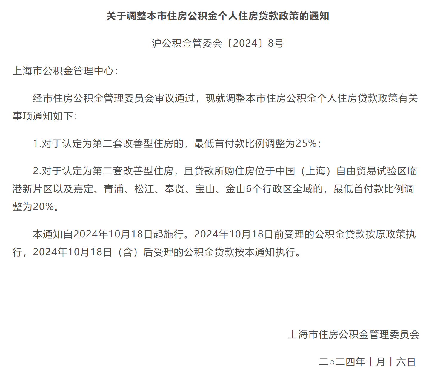 1729228853546030.png 图片1.png