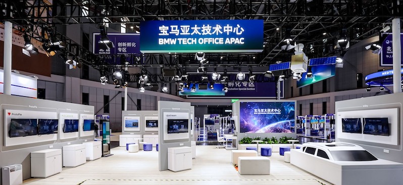 09.宝马集团亚太技术中心展台.jpg