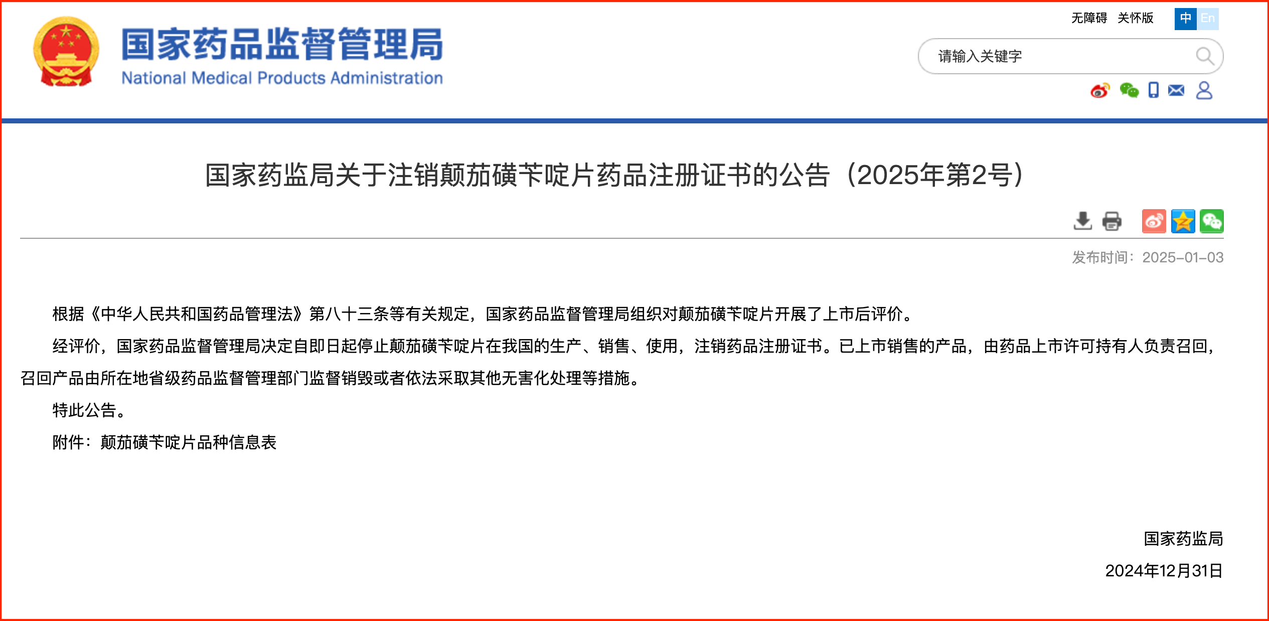 1736147041654759.png 图片2.png