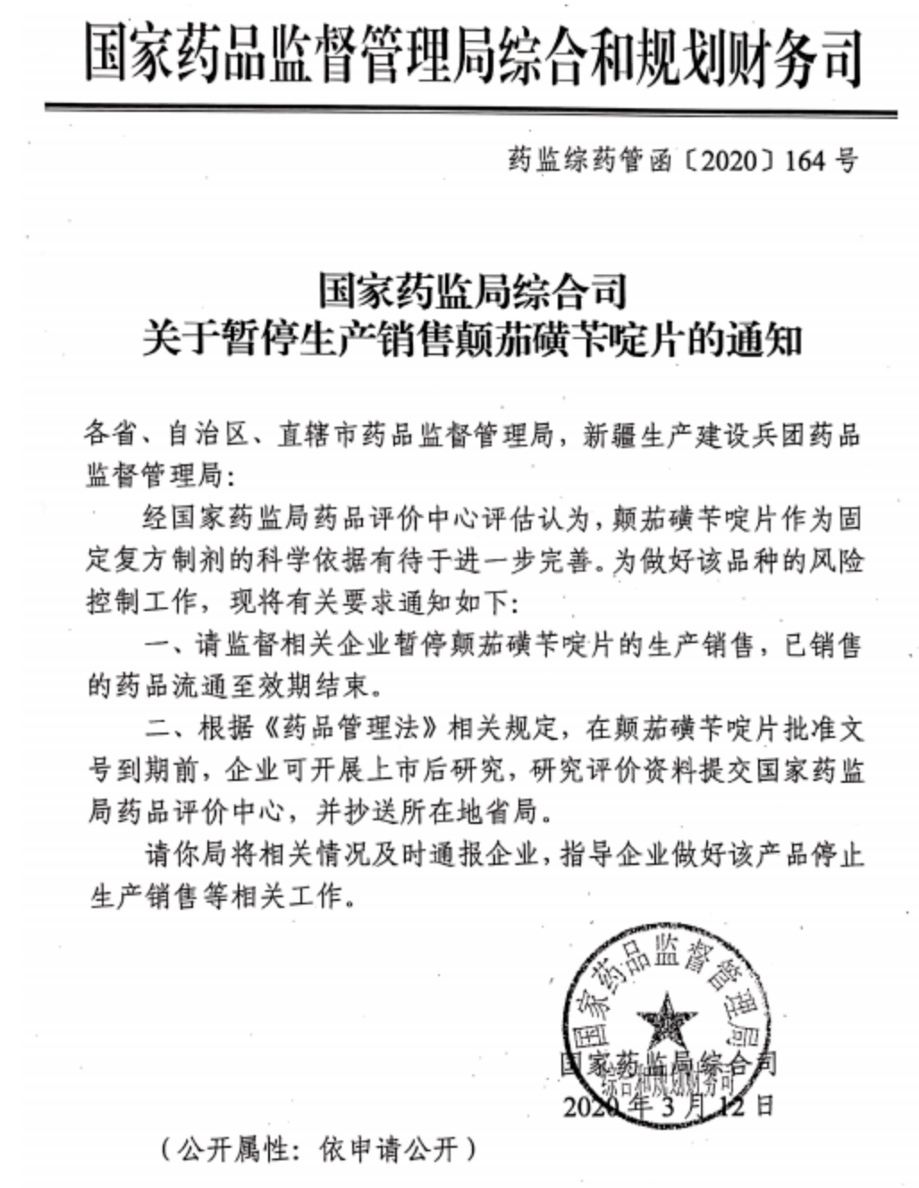 1736147096164767.png 图片3.png