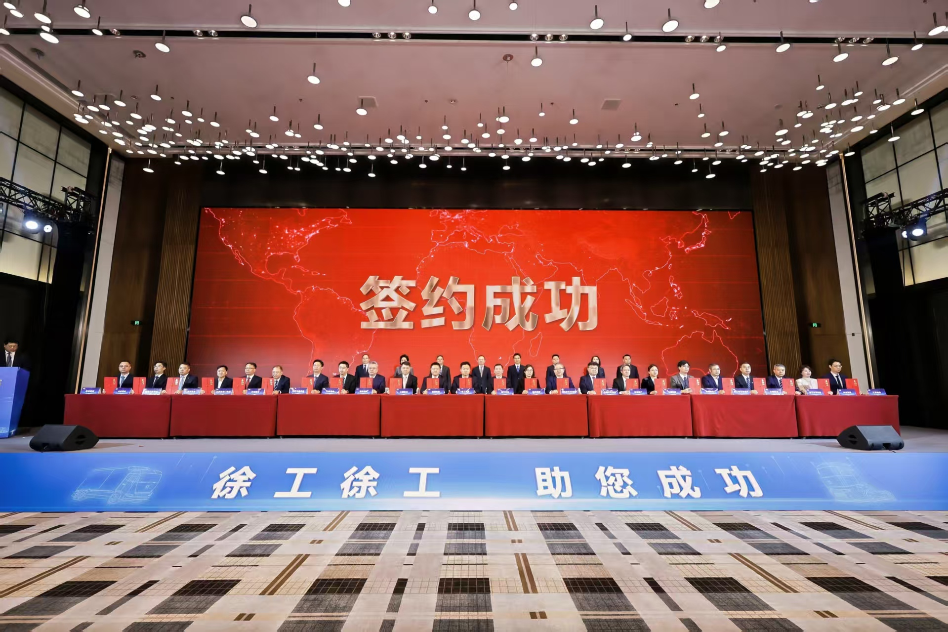 徐工图片1.png