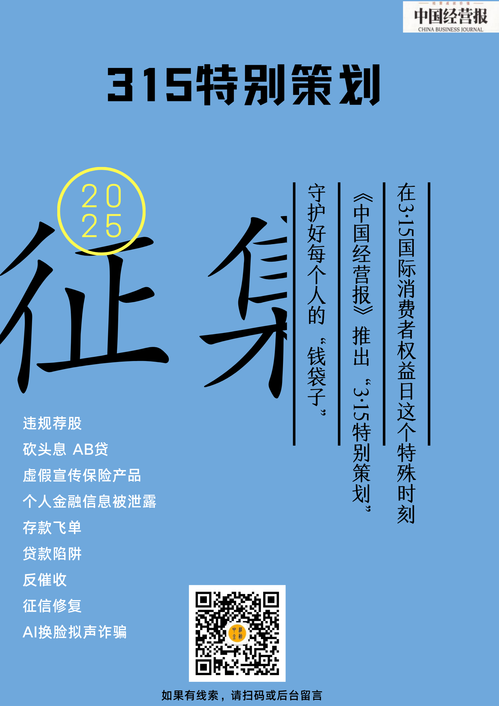 微信图片_20250226170141.png