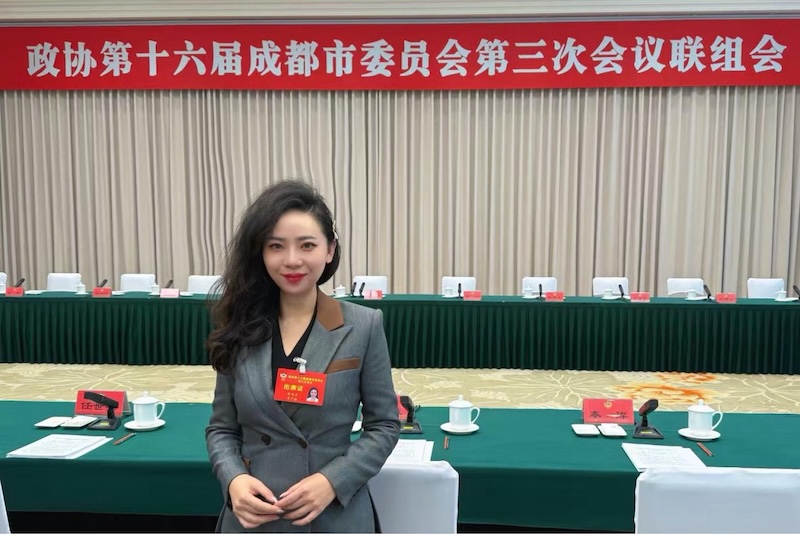 成都市政协委员彭肖肖.jpg