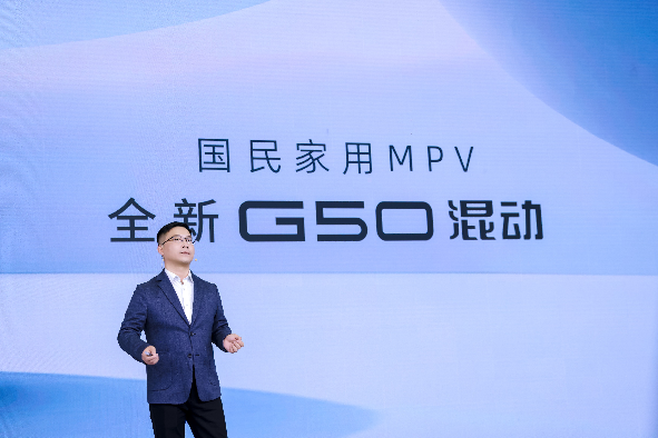 上汽大通MAXUS G50图片1.png