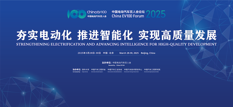 百人会.png