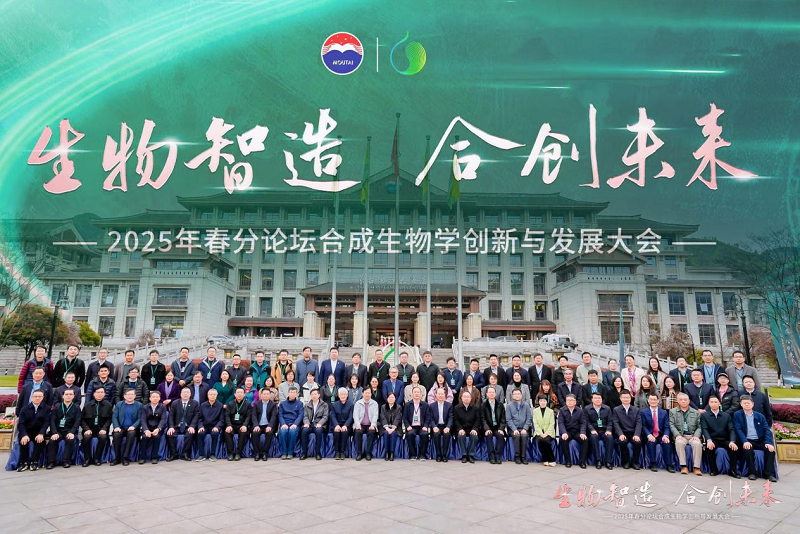 微信图片_20250321102647.png