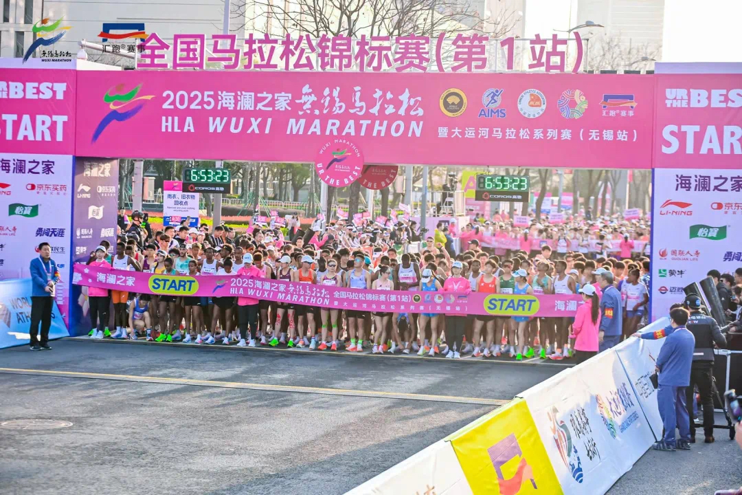 无锡马拉松图片1.png