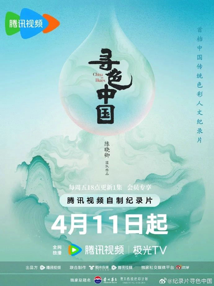 1744180678276008.jpg 微信图片_20250409143341.jpg
