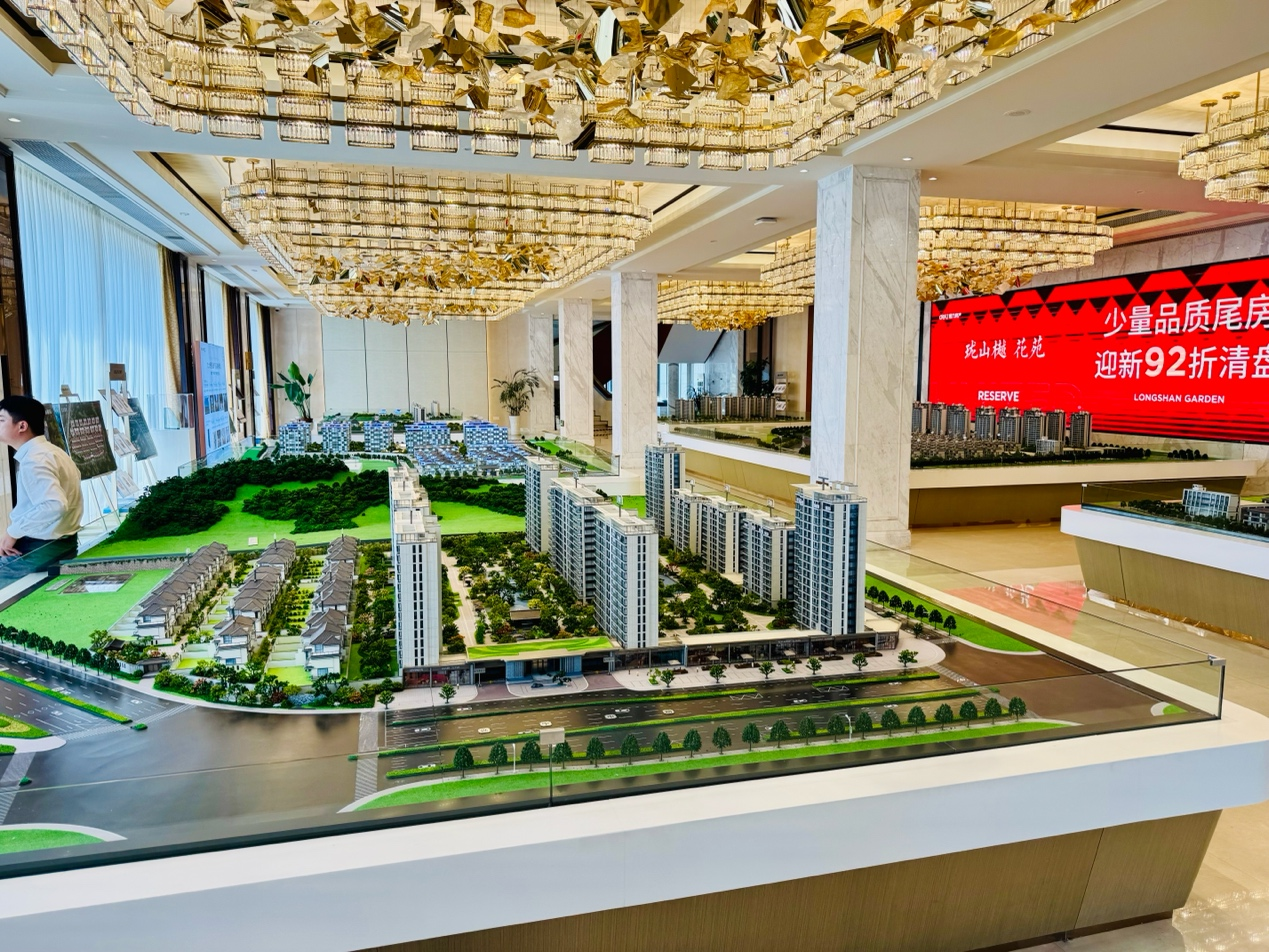 宁海楼市.png