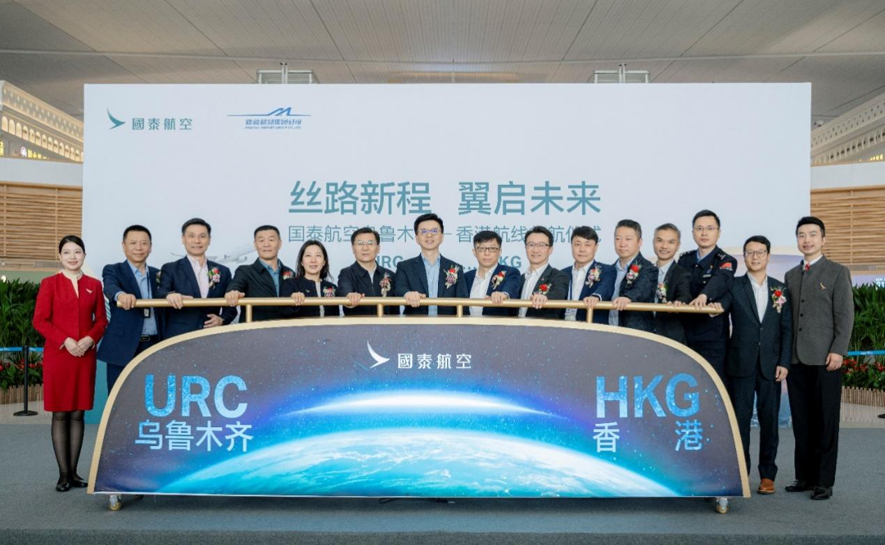 国泰航空图片1.png