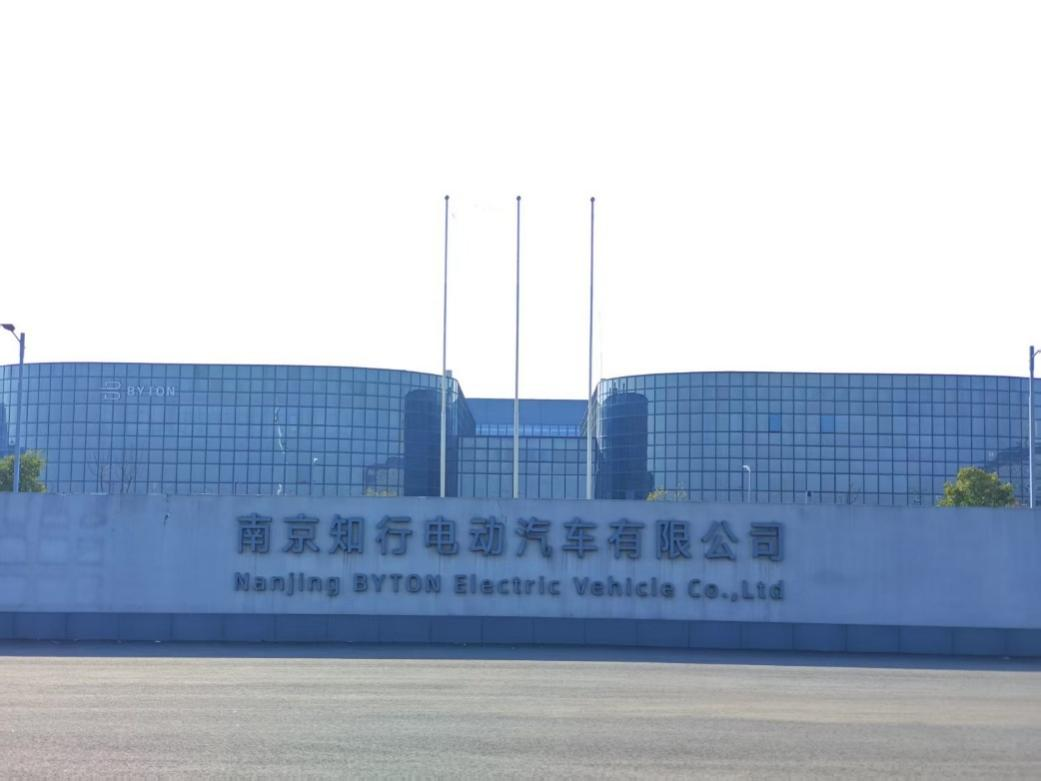 南京汽车02.png