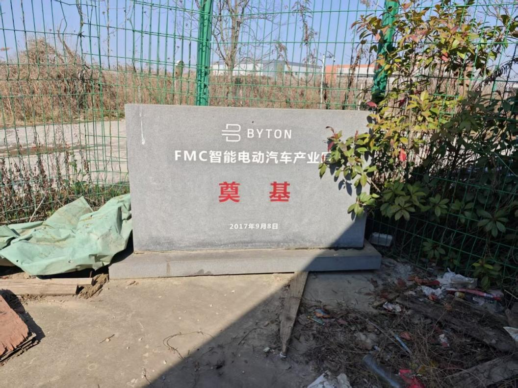 南京汽车04.png